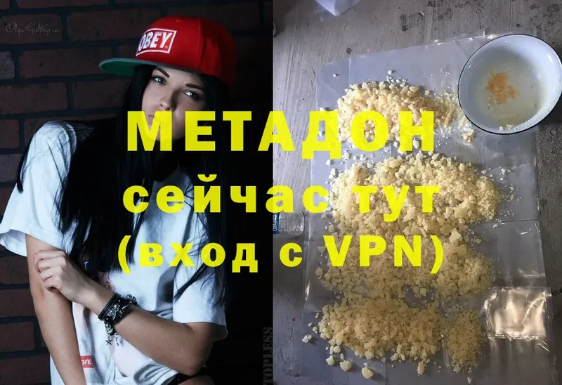 кракен вход  Бугульма  МЕТАДОН methadone 